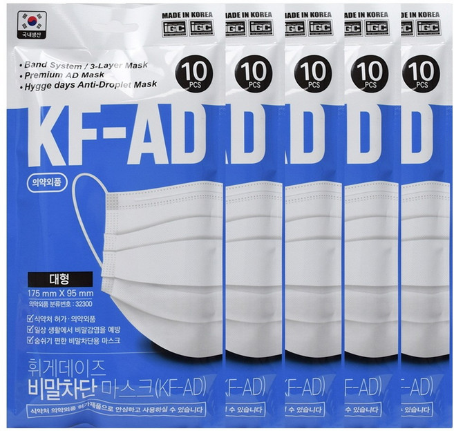 휘게데이즈 KF-AD 비말차단 마스크 대형 10매입 5개, 화이트