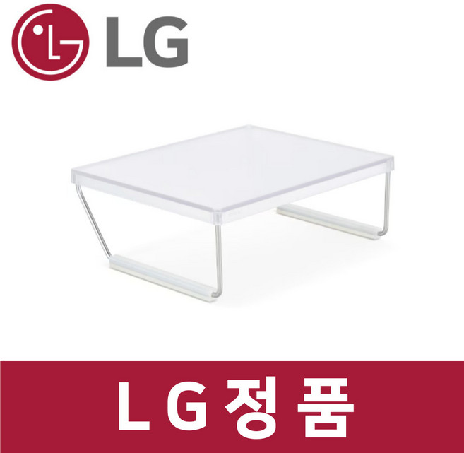 엘지 LG 정품 H875GBB111 냉장고 선반 보관 대 rf60705