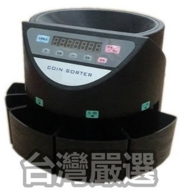 台灣嚴選 最新中文按鍵快速使用數幣機/分幣機/計幣器/銅板/分清機/點幣機, 黑色分幣機
