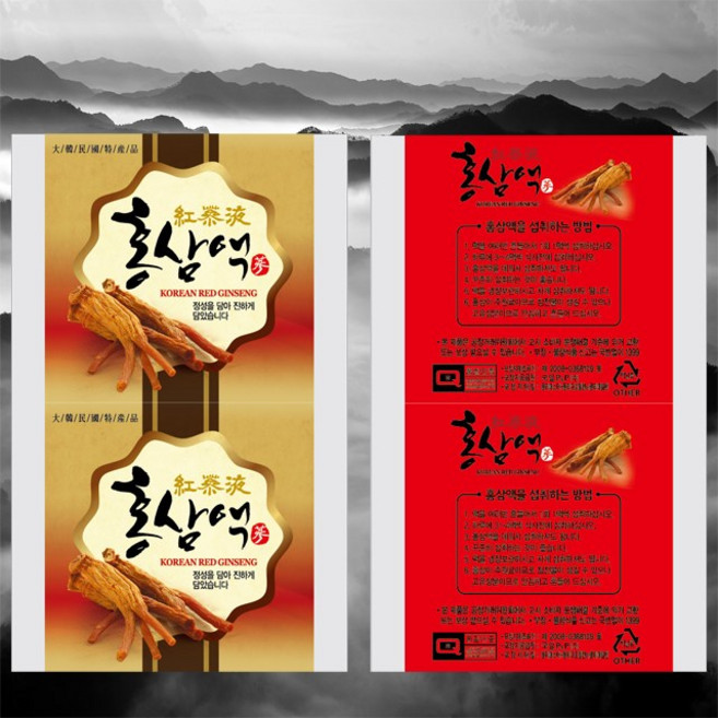 홍삼액 롤 파우치 B (비닐팩), 1세트, 1