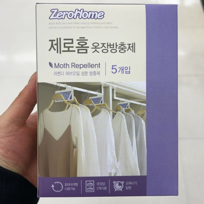 제로홈 옷장방충제 라벤다향, 1개