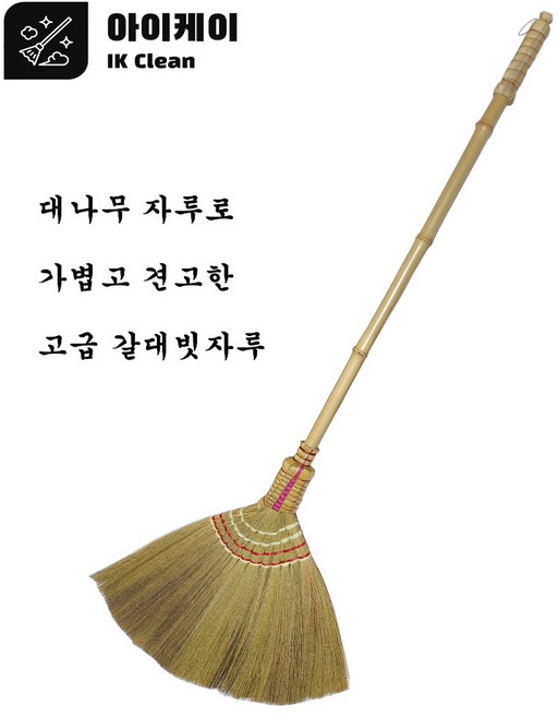 갈대비 대나무 고급 롱갈대비 서서방비 서서갈대비 대나무갈대비, 자연색상, 1개