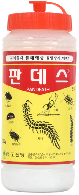 판데스300gX3개 지네약 지네퇴치 돈벌레 곱등이 공벌레 고산당제조, 300g, - 3개