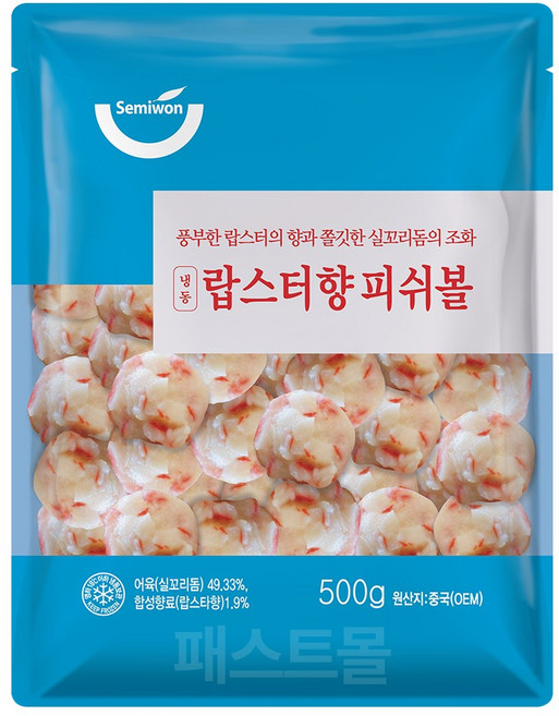 세미원 냉동 랍스터향 피쉬볼, 500g, 1개