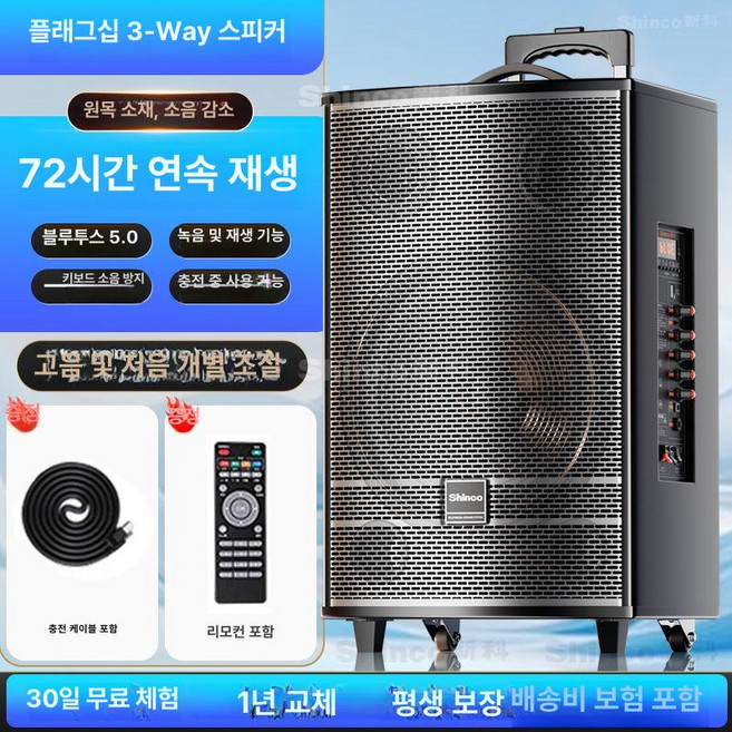블루투스 스피커 버스킹 이동식 노래방 앰프 행사용 대형, 플래그십 50인치 조합, 기본 모델명/품번