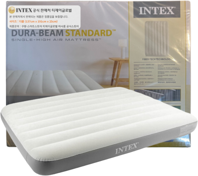 (인텍스 정품) 듀라빔 스탠다드 다우니 블루 아이보리 에어매트 (펌프 별도) 외 from 티제이글로벌, 듀라빔 스탠다드 에어매트 아이보리(더블)