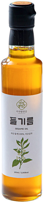 이삭방앗간 국산 저온압착 들기름, 1개, 250ml