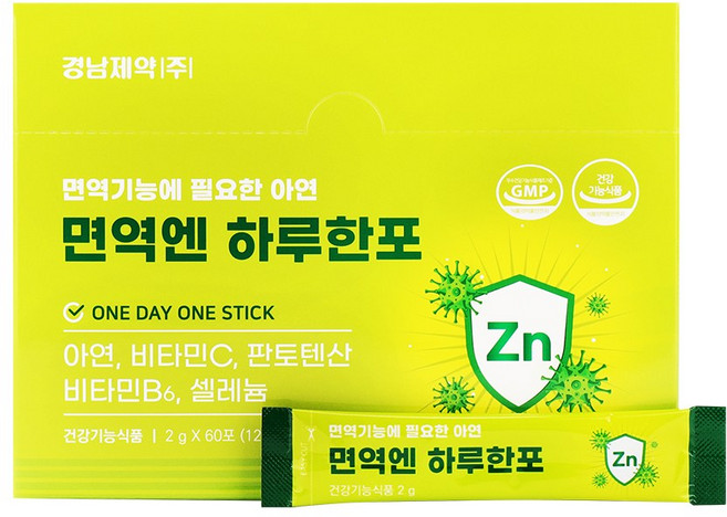 경남제약 면역력 강화 아연 면역엔 하루한포 2g x 60포 아연 판토펜산 셀레늄 비타민C B6, 120g, 1개