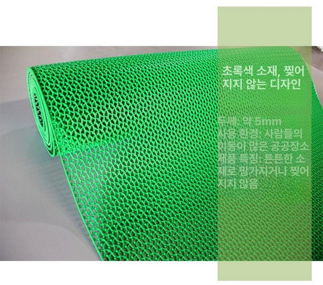 공장 바닥 매트 PVC 미끄럼방지 현장 계단 고무 시트