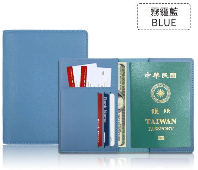 皮革護照套 多功能護照保護套 證件收納夾 旅行證件包 多色選擇