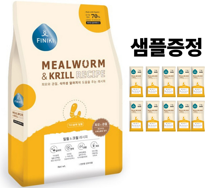 피니키 밀웜 크릴 가수분해 알러지 눈물 피부 강아지사료, 1개, 3.5kg, 곤충