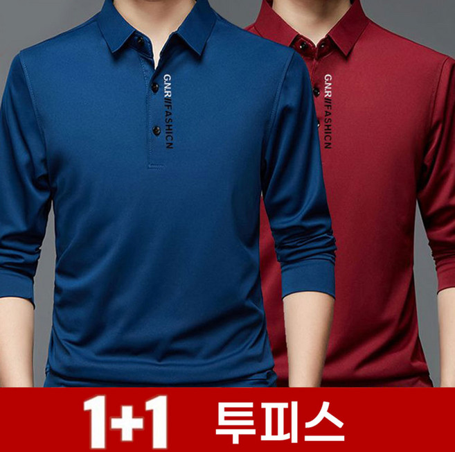 3위 - TKX 1+1 남성용 카라넥 긴팔티셔츠 베이직 오피스 패션 편안한 중장년 통기성 소재