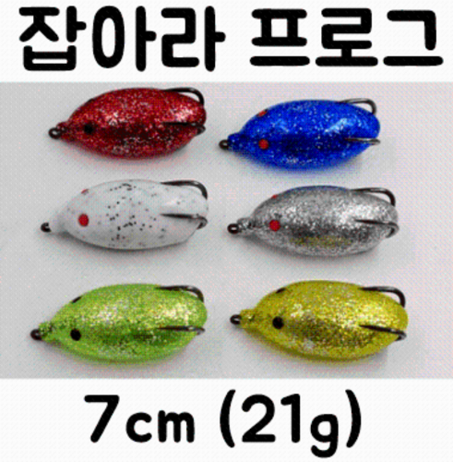 [아프리카피싱] 잡아라프로그 21g 7cm (가물치/배스) 루어, 4번