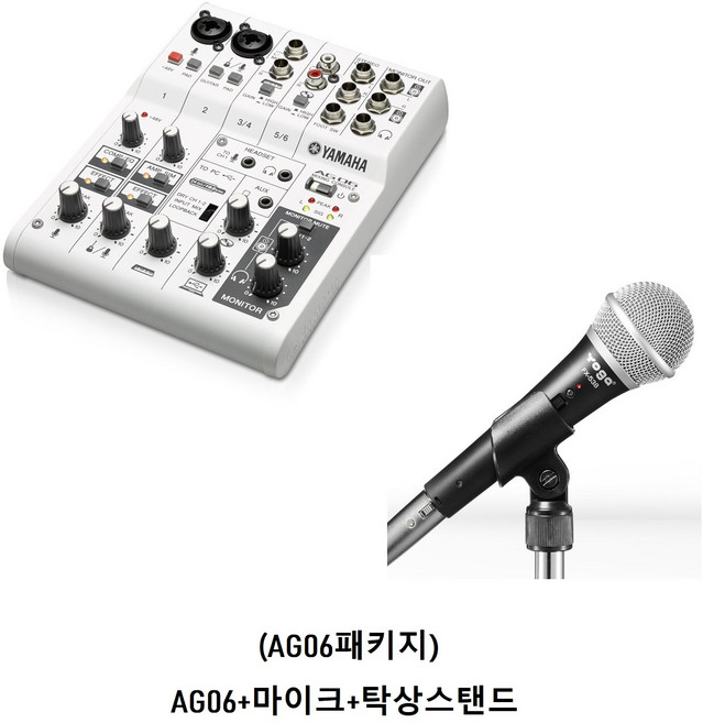 야마하AG06+마이크+스탠드 정품 /인터넷방송 /USB 오디오 인터페이스 웹캐스팅믹서/AG03/AG06
