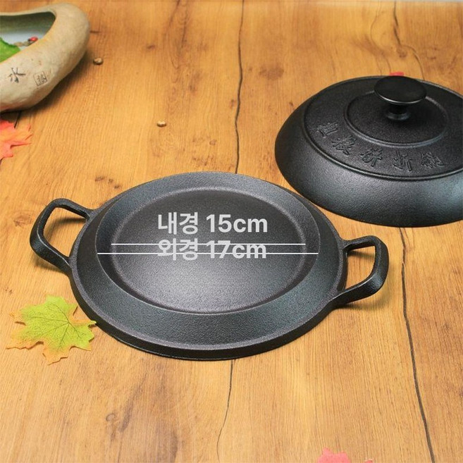 누룽지 만드는 솥 볶음 오목팬 신형 내경, 1개, 신제품 내경 15cm 방열 리넨 줄, 1cm