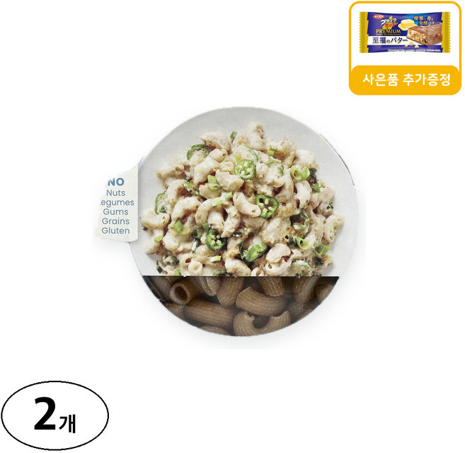 조비알 유기농 글루텐 무함유 파스타 카사바 엘보우 사은품 추가증정, 227g, 2개