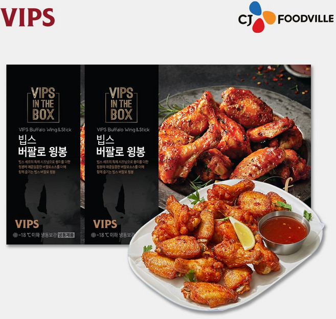 [VIPS] 빕스 버팔로 윙봉, 2개, 500g