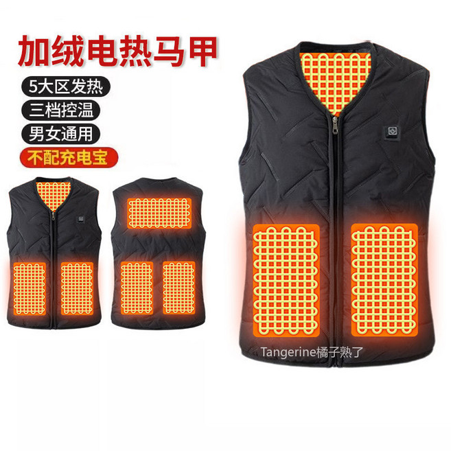 發熱背心 智能電熱馬甲 無袖加熱服 USB充電保暖防寒背心