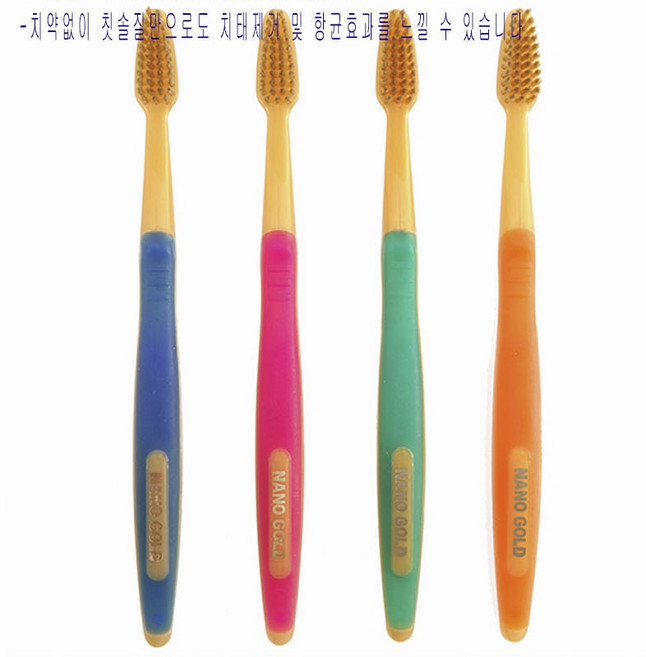 [어반굿즈] 국산 나노 고급 항균 금모칫솔 이중 미세모 4P 한세트, 4개입, 1세트