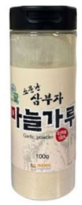 랄랄라몰 소문난 삼부자 국내산 마늘가루 100% 마늘분말 갈릭파우더, 1개, 100g