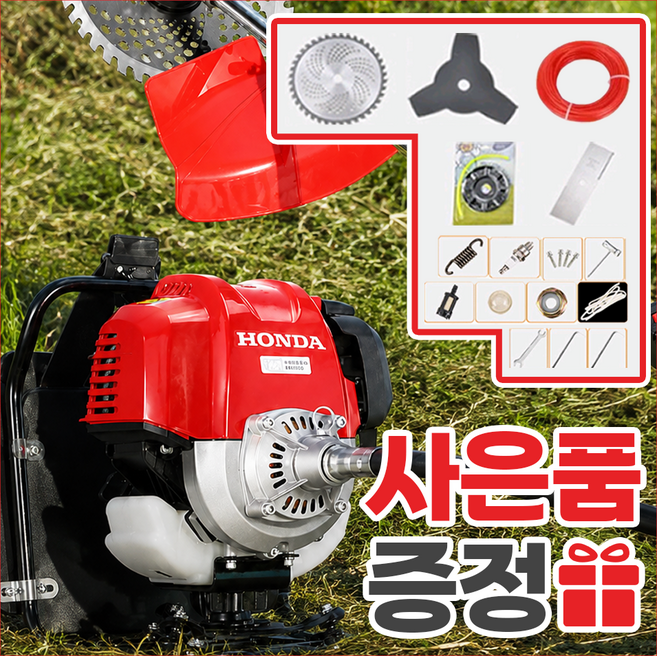 2위 - 코어맥스 혼다 예초기 GX35 탑재 4행정 고출력 엔진 제초기 벌초 예취기 가솔린 배낭형, 1세트