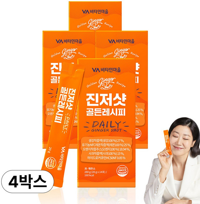 비타민마을 진저샷 골든레시피, 4개, 280g