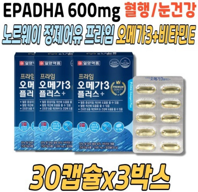 혈행건강 노르웨이 오메가3 EPA DHA 비타민E 달맞이꽃오일 눈건강 온가족 부모님 30캡슐X6, 30정