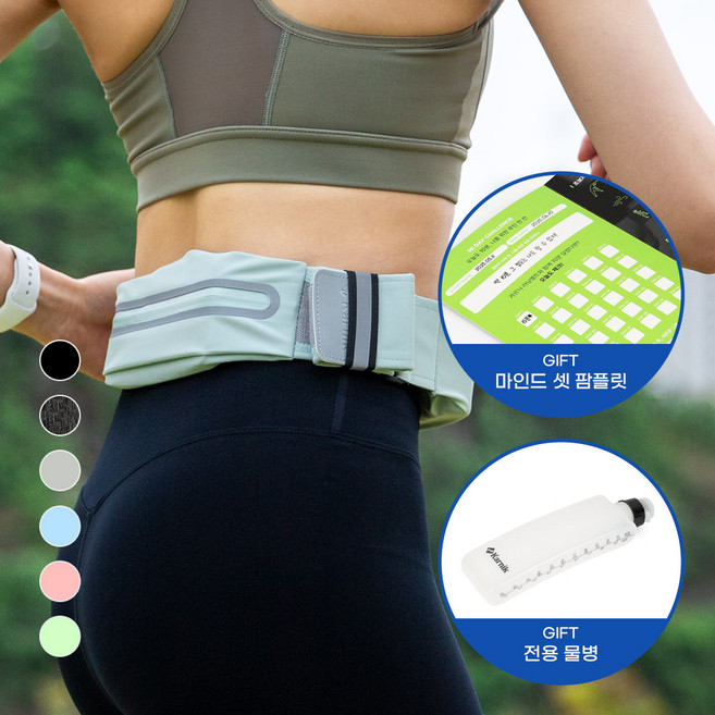 [물통세트] 카르닉 러닝벨트 플립벨트, 블랙, S, 1개