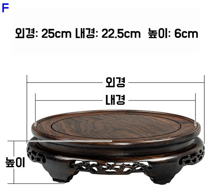 수석좌대 받침대 수반 원목 이동식 화분 수석 돌 좌대 원형 트롤리 물빠짐, F, 상세페이지 참조, 1개