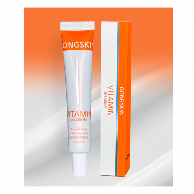 공스킨 나이아신아마이드 비타민 아이크림