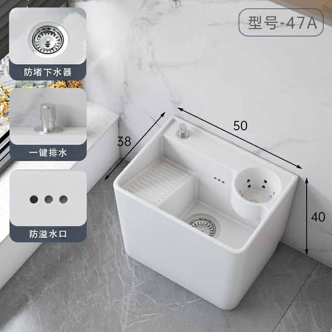 拖把池 陽臺衛生間墩布池 落地式洗拖把盆 陶瓷拖佈池 陶瓷水槽, 47A【50*38*40】一鍵排水, 1個