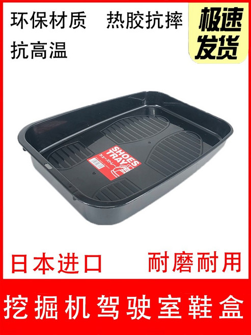 자동차 중장비 굴삭기 신발장 덤프트럭 렉 트럭 운동화 카고 거치대 선반 보관함, 대형신발상자Shantui수입모델독점각인