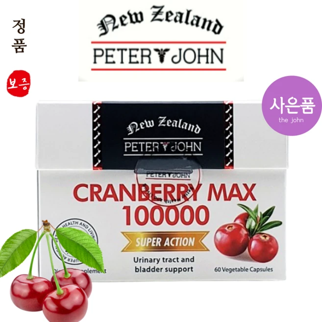 뉴질랜드 피터앤존 크린베리 고함량 추출물 10.0000 mg 캡슐형, 60정, 1개 - 쿠팡