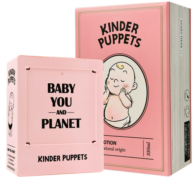 킨더퍼페츠 베이비 로션 + 전용케이스 온팩, 1개, 330ml