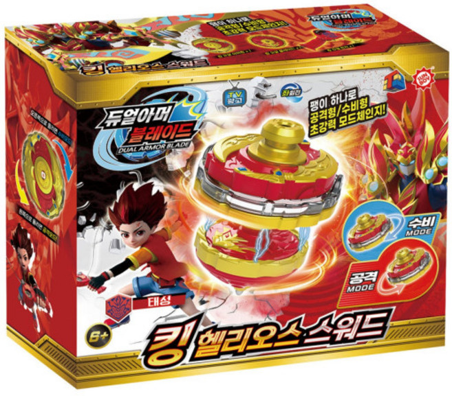 듀얼아머블레이드 킹헬리오스 스워드, 단품, 1개