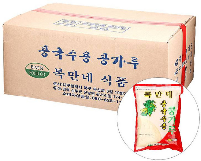 복만네 콩국수용 콩가루, 850g, 20개