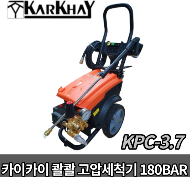 카이카이 고압세척기 KPC-3.7 180바 자흡식 콘덴샤 타입 압력조절 3000W, 1개