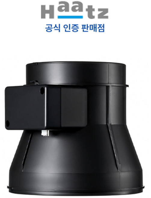 Haatz 하츠 스마트 전동댐퍼 MD125 레인지후드 댐퍼 정품 125파이 3선, 단순배송상품, 하츠 스마트 전동 댐퍼