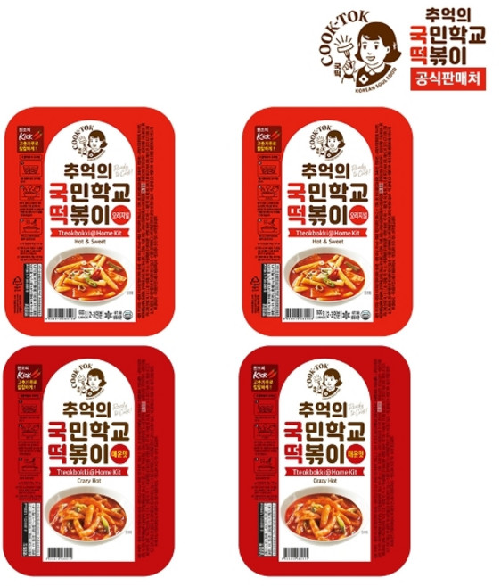 추억의국민학교떡볶이 추억의 국민학교 떡볶이 오리지널x2개+매운맛x2개