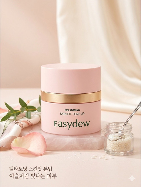 이지듀 스킨핏 기미 반전 톤업 크림 커버 선크림, 30ml, 1개