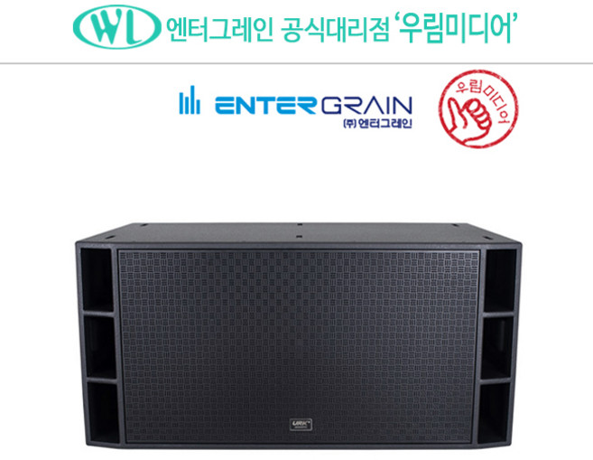 카날스 UR-182B 패시브 우퍼스피커 18인치 3200W 자작나무인클로저 공연용 행사용 서브우퍼