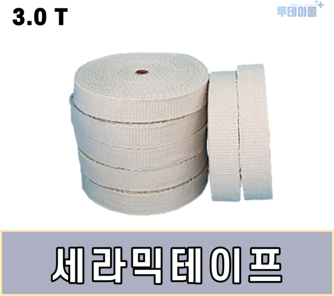 세라믹테이프 3.0T X (25mm -100mm) X 25M, 3.0T X50mm(2인치)X 25m, 1개