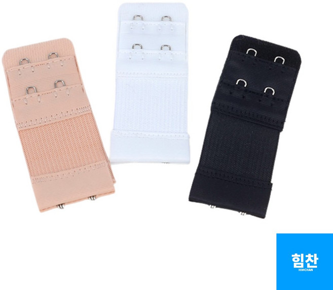탄력있는 브래지어 연장후크 3색 브라 연결고리