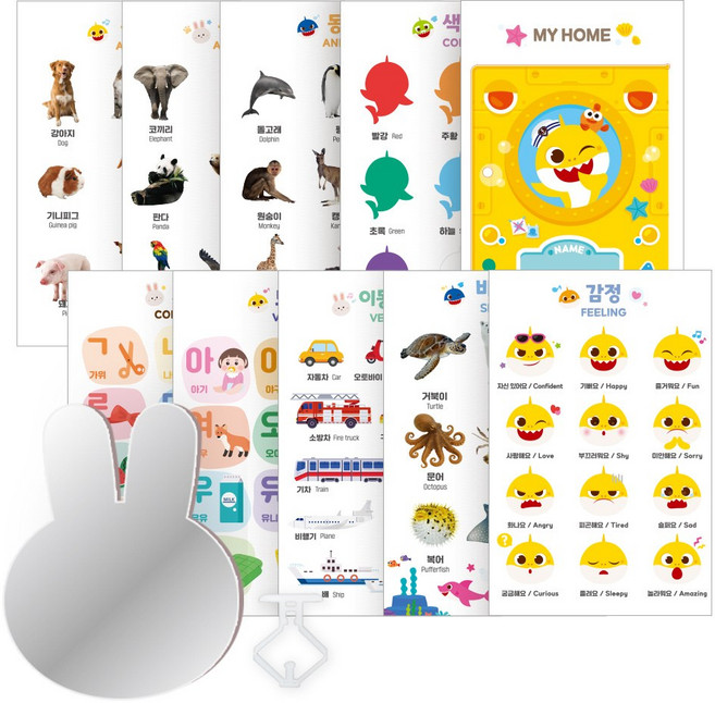 아띠래빗 까꿍놀이 아기병풍 핑크퐁 아기상어 10종 세트, 보드북