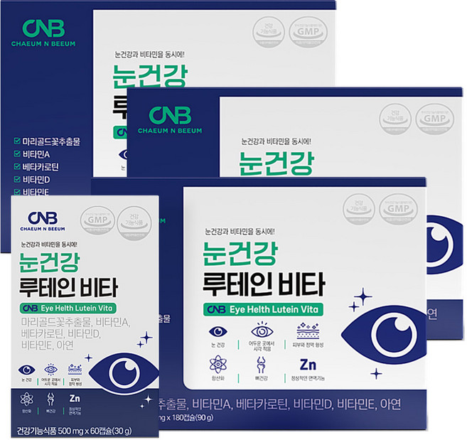 눈건강 루테인 비타 비타민A D E 아연 (소비기한임박~26-07-11까지), 180정, 3세트
