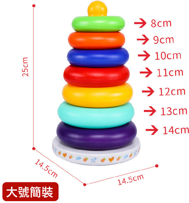 DFMEI 嬰兒彩虹不倒翁疊疊塔兒童益智玩具寶寶七彩疊疊樂套圈早教0-3, 1個, 7層彩虹套圈不倒翁 熱縮膜 290g:如圖