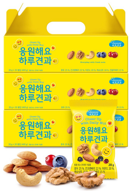 응원해요하루견과 20입 1세트 감사선물 답례품