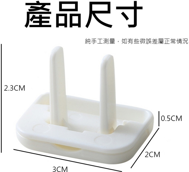 安全插座保護蓋 防塵保護 插座防護蓋, 1個, 插座蓋