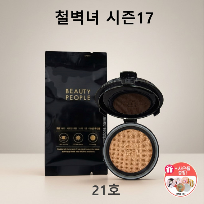 철벽녀 쿠션 시즌17 에이징 리커버리 커버 쿠션 18g 광채쿠션 수분 리프팅 리필+원형손거울, 1개, 21호 리필+손거울