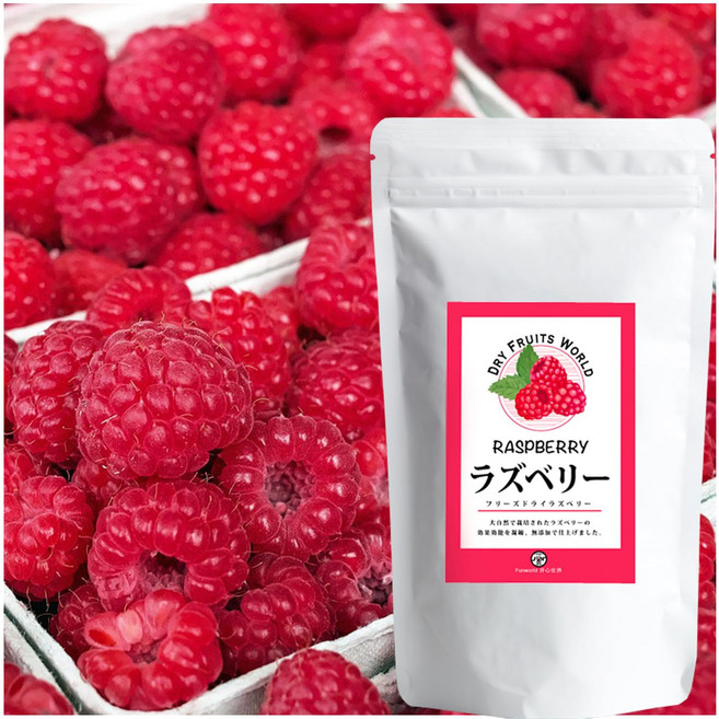 Funworld 60g) 동결 건조 라즈베리 대용량 자연의 맛을 농축 동결하는 제법